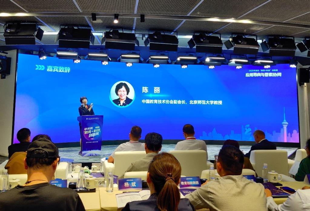 北师大教授陈丽：AI时代除教学改革还应关注教育供给侧改革(图1)
