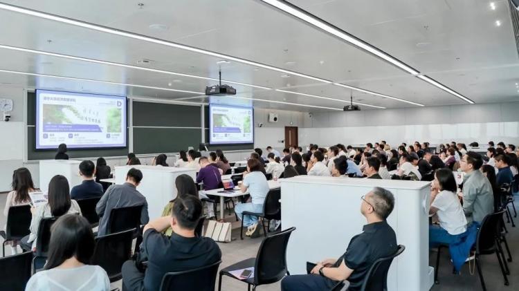 九游娱乐文化：清华大学数字经济与智能管理硕士项目2026级首场招生说明会举行(图3)