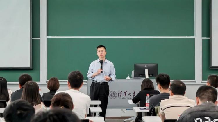 九游娱乐文化：清华大学数字经济与智能管理硕士项目2026级首场招生说明会举行(图5)