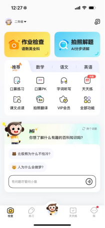 九游娱乐：etahttp(图1)