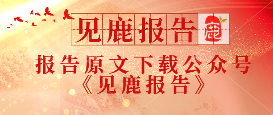 九游娱乐文化：2024中国人工智能白皮书揭秘：AI如何重塑生命科学领域？(图1)