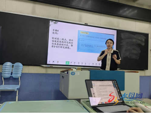 九游娱乐文化：烟台十四中初中部参加“AI赋能智慧教学”研讨会助推教育数字化转型(图3)