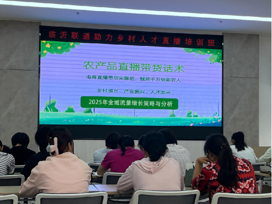 沂蒙山有个“数字桃花源”：联通AI让小山村C位出道(图3)