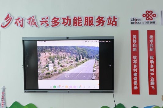 沂蒙山有个“数字桃花源”：联通AI让小山村C位出道(图4)
