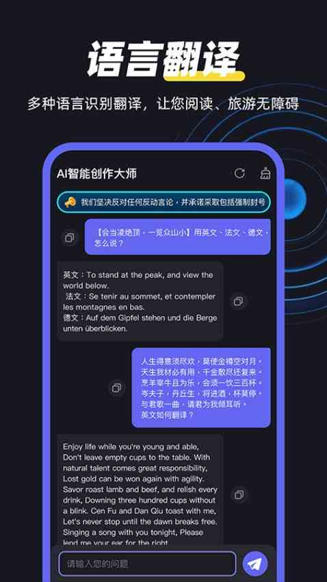九游娱乐：ai智能写作免费使用(图3)