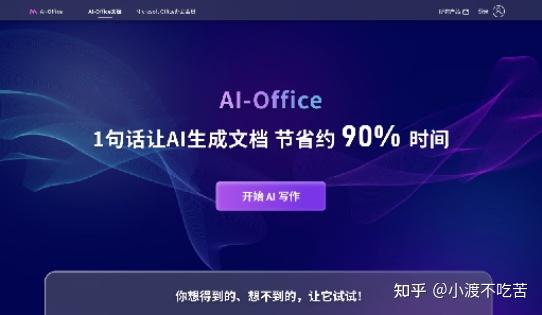 九游娱乐：ai智能写作免费使用(图2)