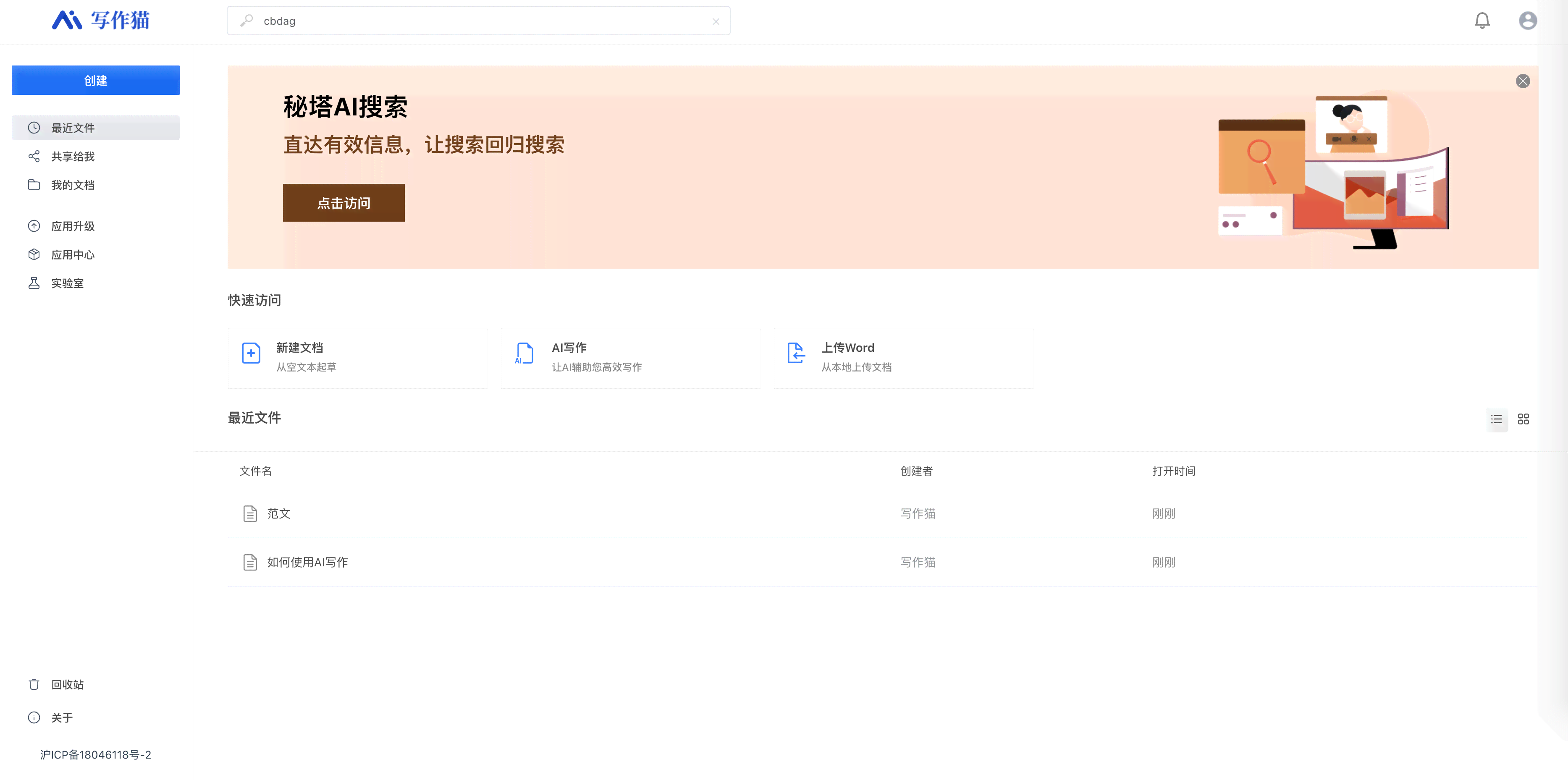 九游娱乐：ai智能写作免费使用(图5)