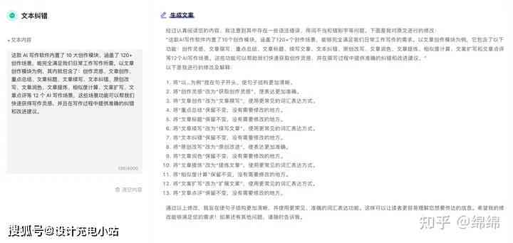 全面盘点：2024年度AI论文写作软件推荐与深度评测(图1)