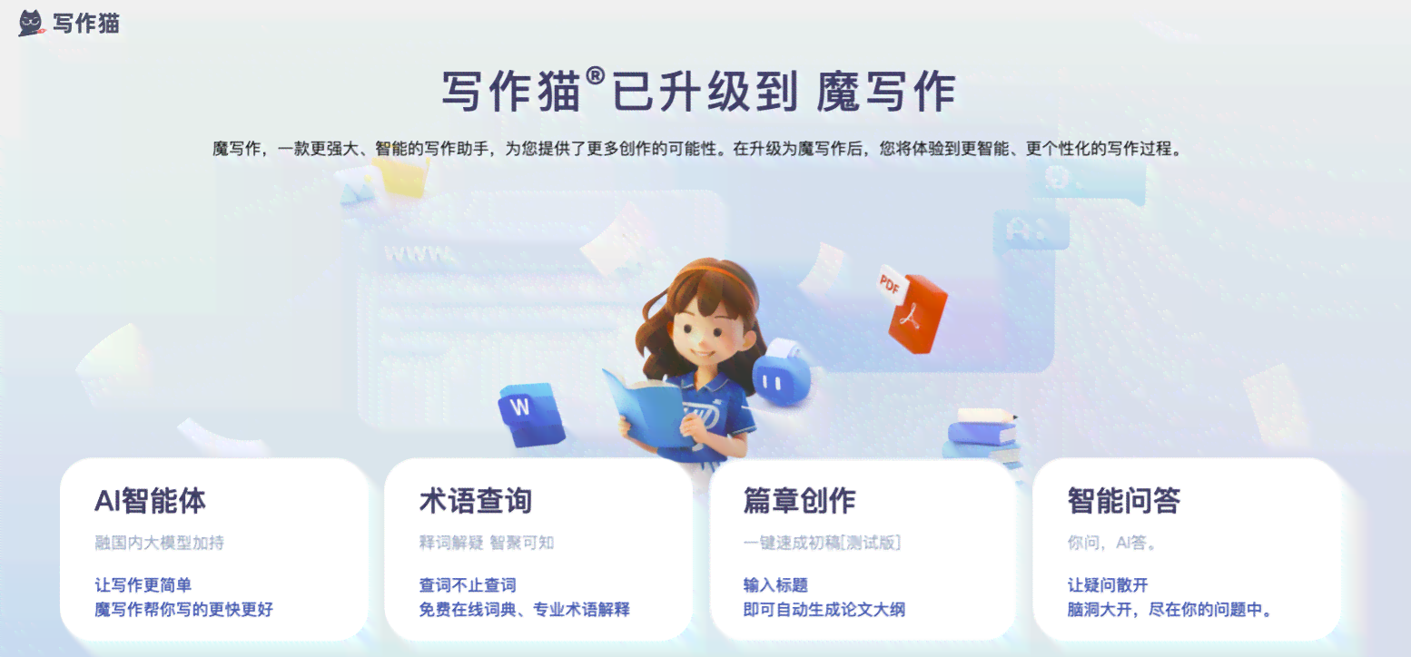 全面盘点：2024年度AI论文写作软件推荐与深度评测(图5)