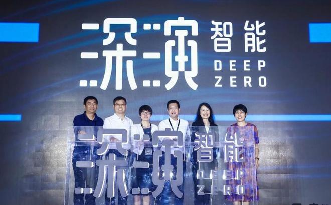 AI决策革命遇冷深演智能弃A转港上市长征已至终点？(图1)