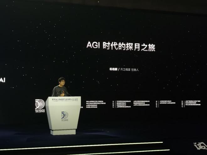 “AI掉队者联盟”谋求改命(图7)