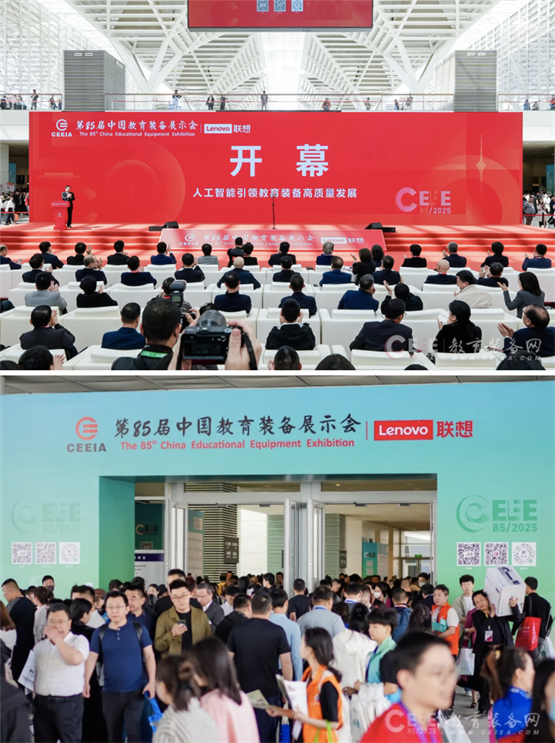 九游娱乐：智慧教育新纪元：宏途AI产品矩阵重磅亮相第85届中国教育装备展(图2)