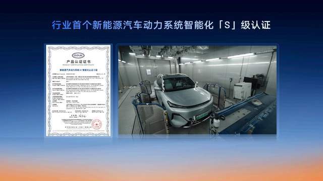 九游娱乐文化：全路况实测百公里馈电油耗低至249L星睿AI云动力20赋能(图6)