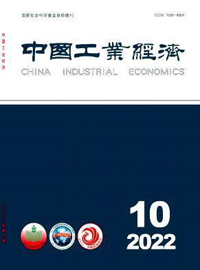 九游娱乐文化：数字化转型社科类期刊精选双语文章推荐(图2)