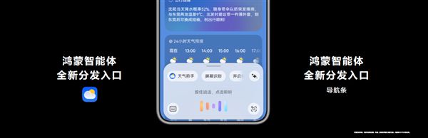 HDC2025：HarmonyOS技术赋能全场景内容体验驱动伙伴商业增长(图6)