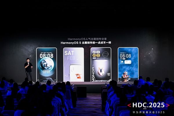 HDC2025：HarmonyOS技术赋能全场景内容体验驱动伙伴商业增长(图11)