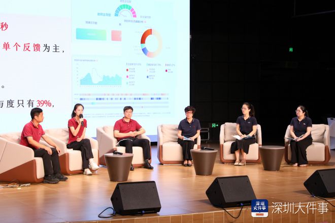 九游娱乐：教育数智化转型迈新阶！深圳这区有何秘诀？一起来看(图5)