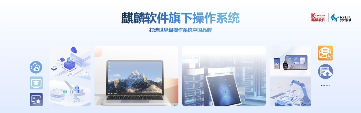 九游娱乐文化：【战新产业“百大工程”】中国电子助力AI技术落地应用赋能千行百业智能化跃升(图2)