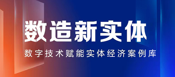 九游娱乐文化：罗俊章：推动工业数据与企业数字化转型互促共进