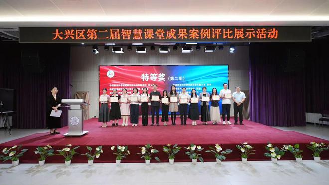 九游娱乐：中小学设立“首席数据官”！大兴发布教育数字化战略三大行动(图3)