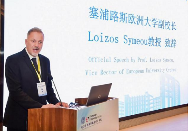 第二届“数字技术与数字社会”国际学术研讨会在闽江学院顺利召开(图3)