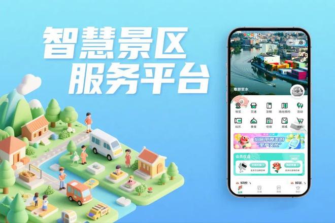 文旅集团未来数字化转型如何将“数据资产”转化为商业价值？(图13)