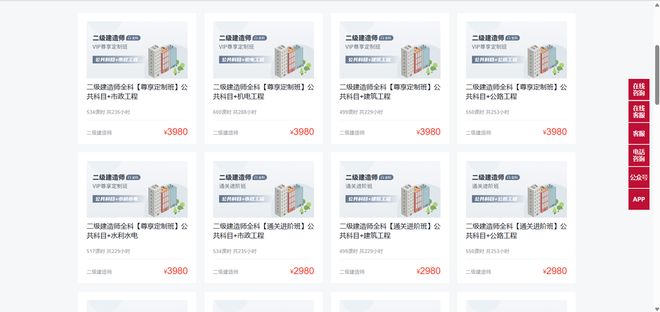 网校：教育机构数字化转型的利器与未来趋势大象网盟(图4)