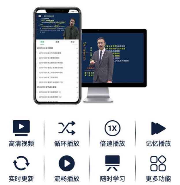 网校：教育机构数字化转型的利器与未来趋势大象网盟(图6)