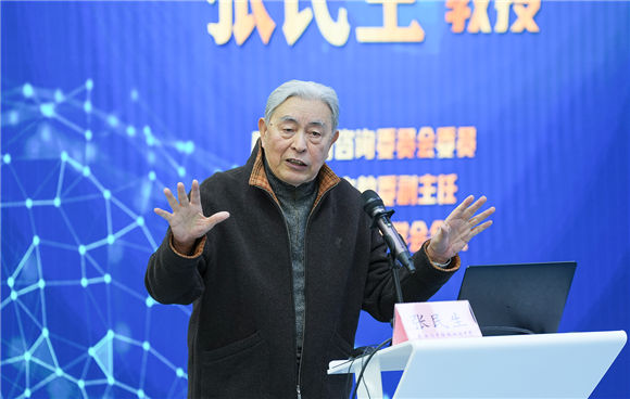 2024年黄浦区教育数字化转型推进展示交流活动顺利举办监测与信息中心(图2)