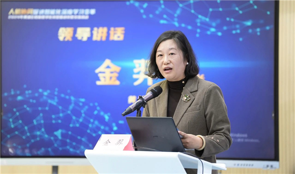 2024年黄浦区教育数字化转型推进展示交流活动顺利举办监测与信息中心(图4)
