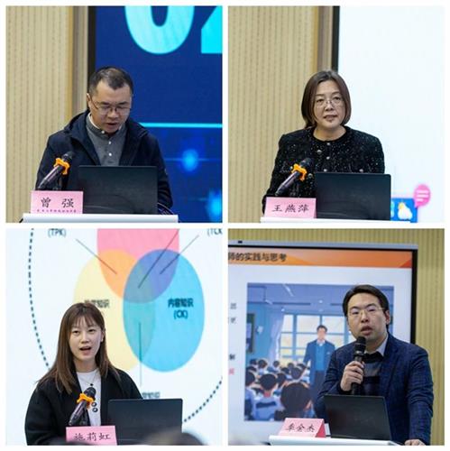2024年黄浦区教育数字化转型推进展示交流活动顺利举办监测与信息中心(图6)