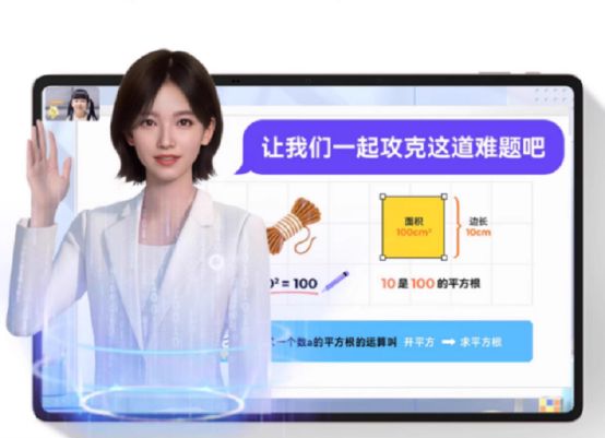 AI家教奠基者！智能精准学寒雪老师定义教育科技新高度(图6)