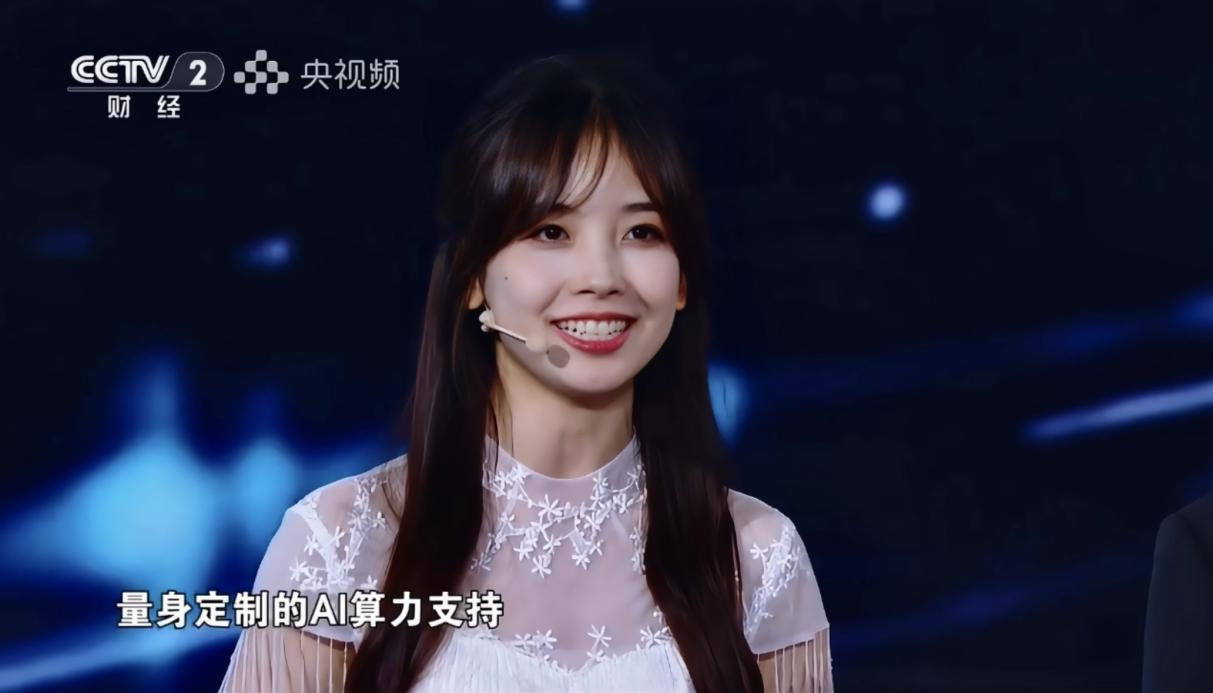 总台《赢在AI+》精彩收官阿里云协同赋能AI创新生态新篇章(图10)