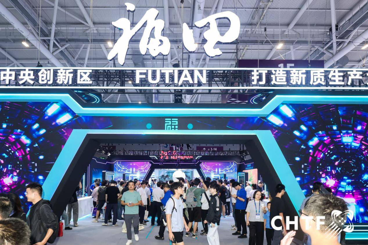 教育部力推AI进课堂！高交会3E亚洲消费电子展解锁新兴市场AI教育密码！(图1)