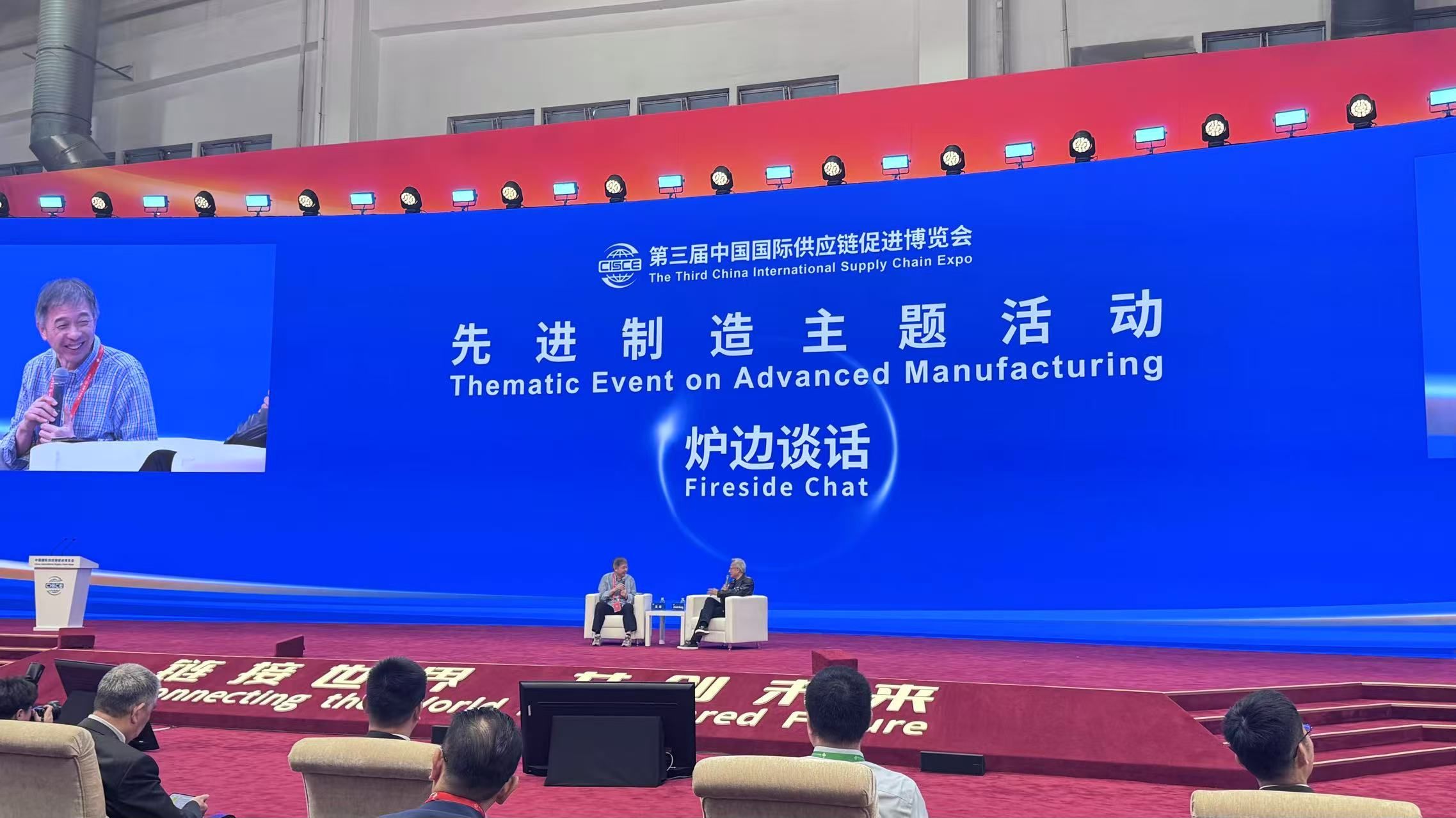 聚焦链博会：王坚与黄仁勋对谈AI的“前世今生与未来”(图1)