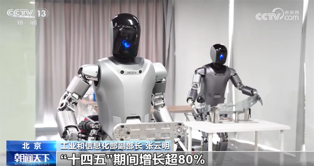 多项发展指标全球领先“互联网+人工智能”让产业发展驶上“快车道”(图1)