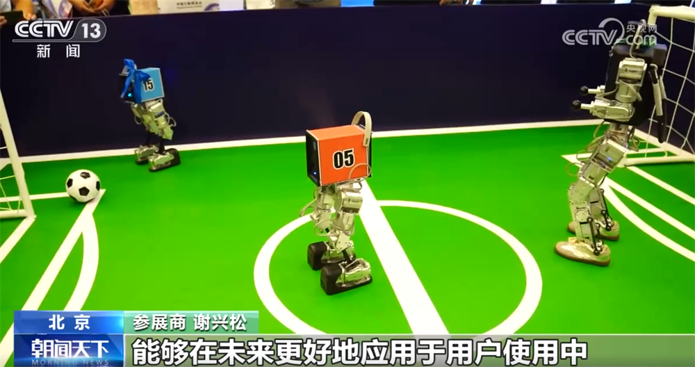 多项发展指标全球领先“互联网+人工智能”让产业发展驶上“快车道”(图4)