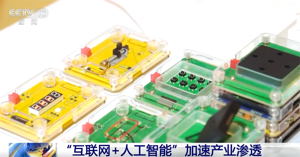 多项发展指标全球领先“互联网+人工智能”让产业发展驶上“快车道”(图5)