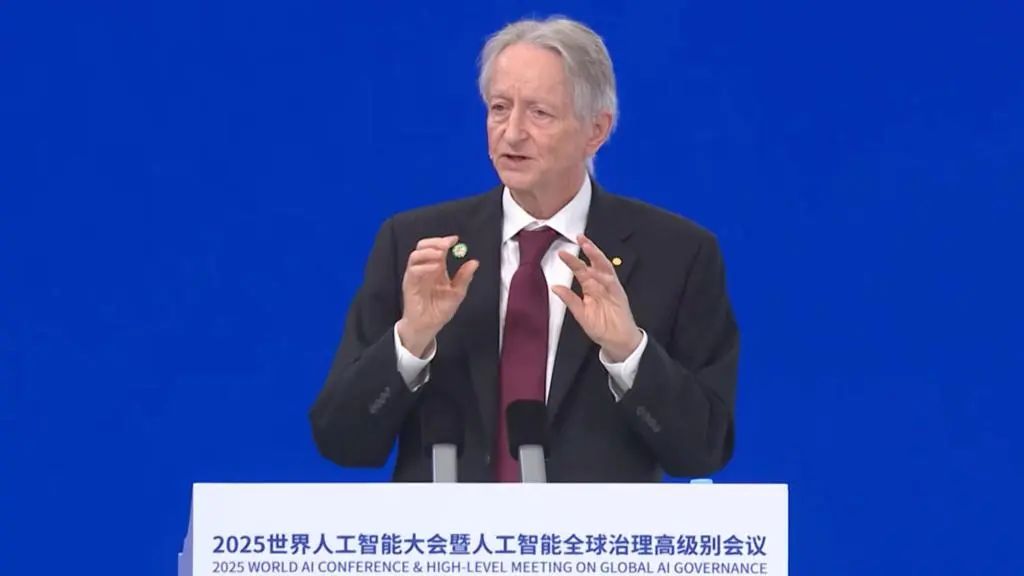 周末重磅发布！事关人工智能(图5)