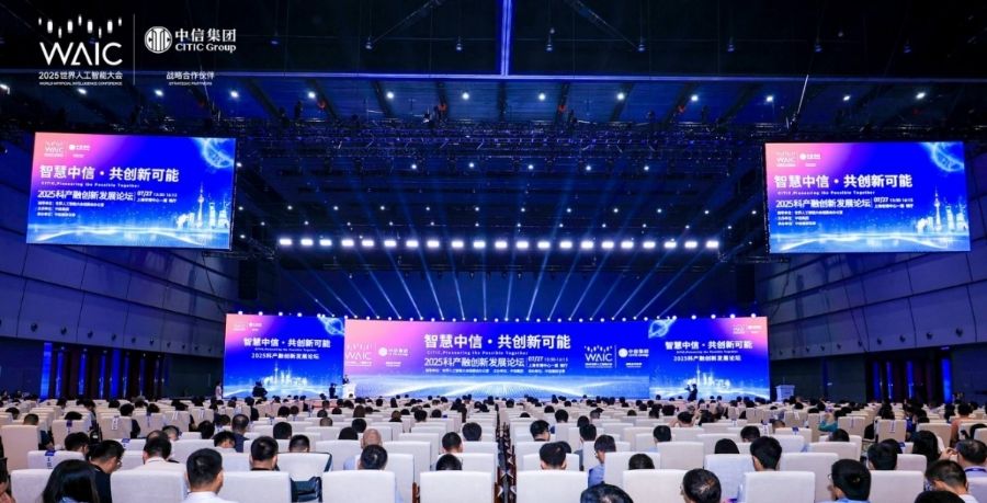 AI大模型、具身智能、智能体…头部券商在WAIC紧盯这些方向(图1)