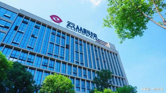 九游娱乐：生成式AI崛起昔日四小龙迎来转型挑战。(图1)