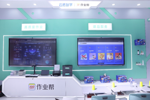 AI技术辅助作业帮冗余文字识别相关专利让作业批改更精准(图1)