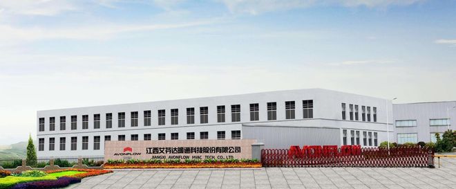九游娱乐：数智化转型成增长核心引擎艾芬达2024年营收跨越10亿大关！(图1)