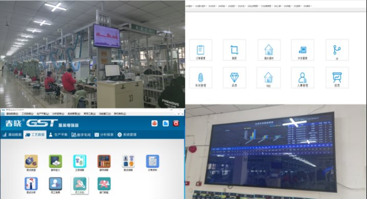 九游娱乐：低代码应用案例：服装行业数字化转型的破局与实践之路(图8)