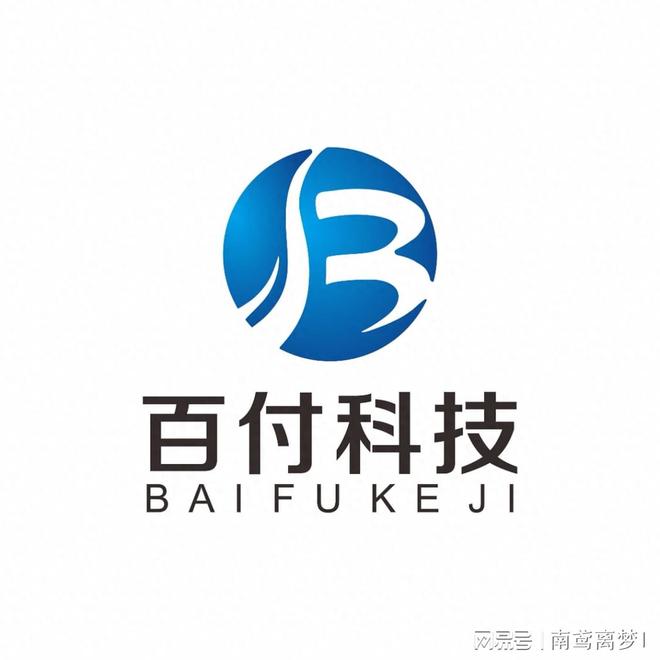 九游娱乐文化：百付科技碰一碰拓客系统：深耕市场获客新生态(图1)
