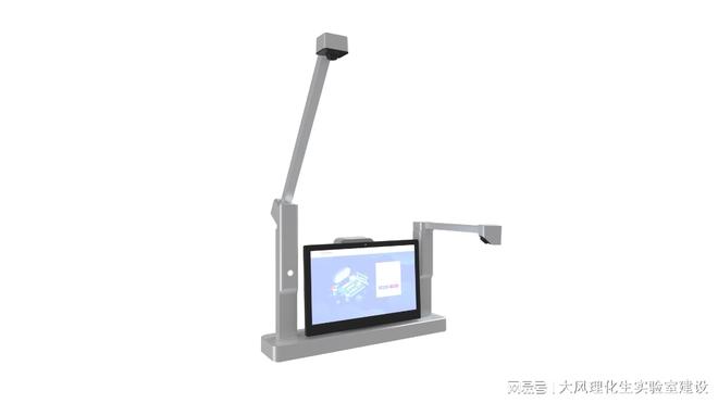 上海大风助力2025中国数字化赋能教育教学创新发展交流大会(图3)