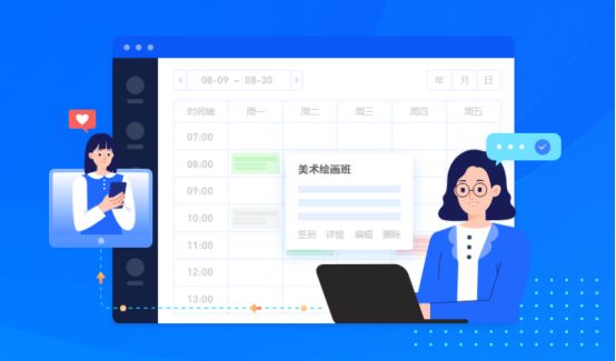 九游娱乐文化：教育机构数字化转型：小程序设计工具的核心选择标准与解决方案(图2)