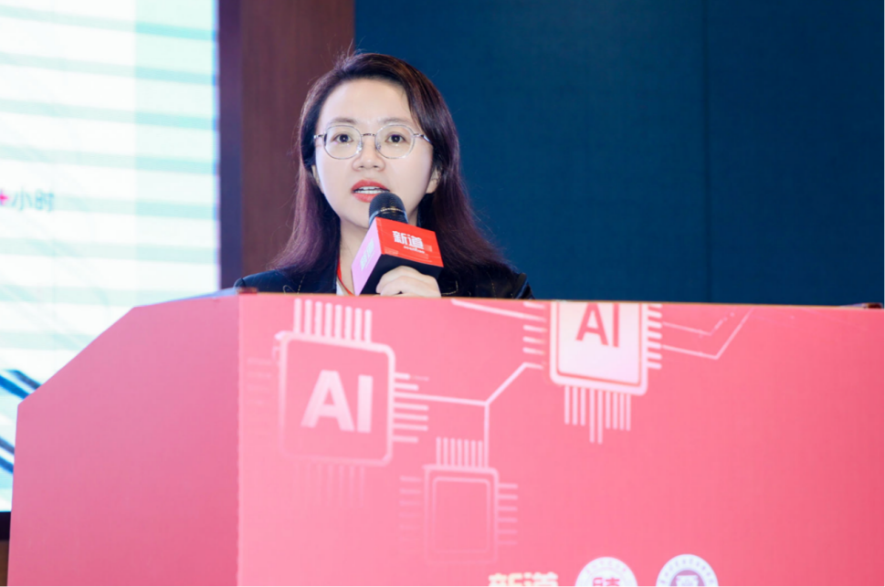 第二届教师数智化能力发展大会在贵阳举行(图10)