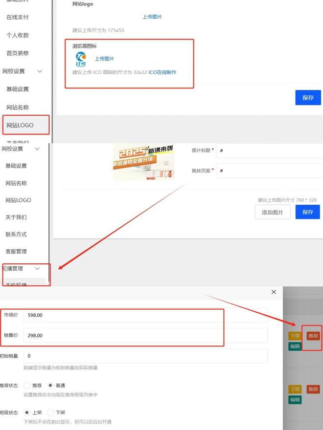 降本30%提效50%网课题库成机构新增长引擎钉考单招(图1)