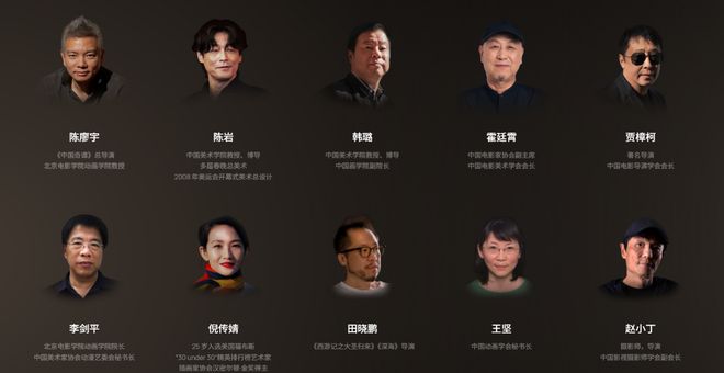 九游娱乐文化：华为天生会画线上数字艺术展启幕万茜带你一镜入画(图2)